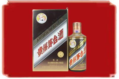 咸阳烟酒回收彩釉茅台酒.jpg