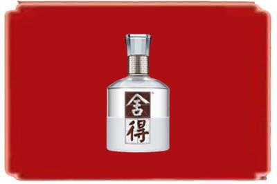 咸阳烟酒回收舍得.jpg